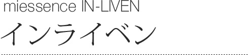 インライベン